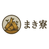 不登校の子どもに寄り添う居場所 ― まき寮のご紹介
